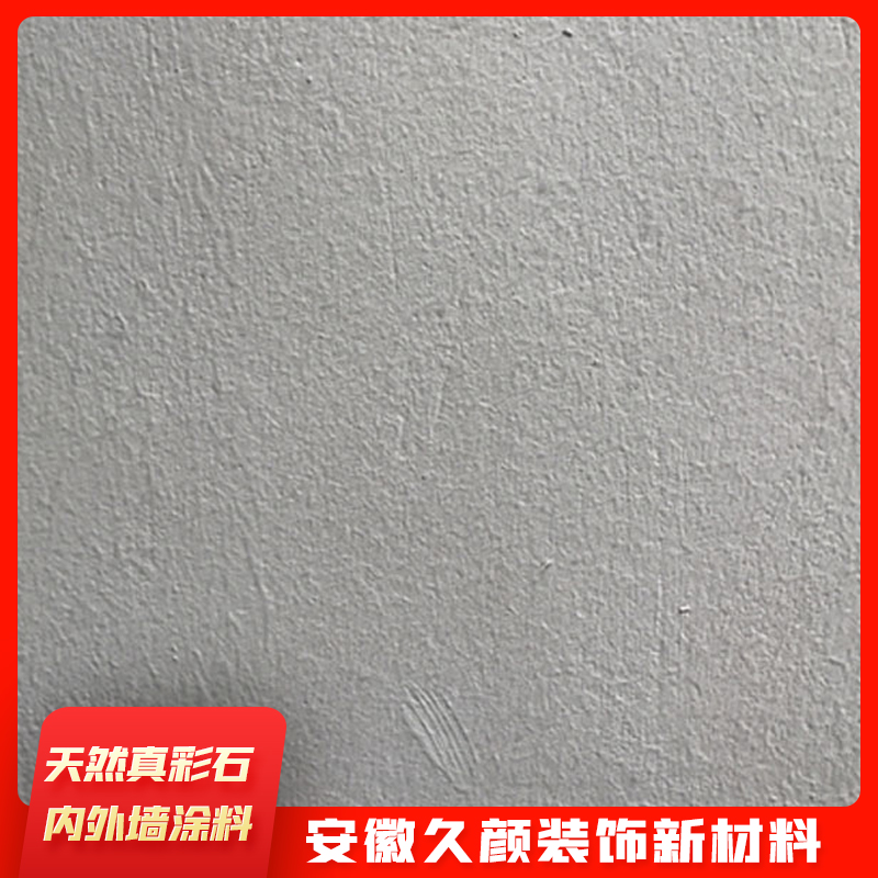 阜阳真石漆