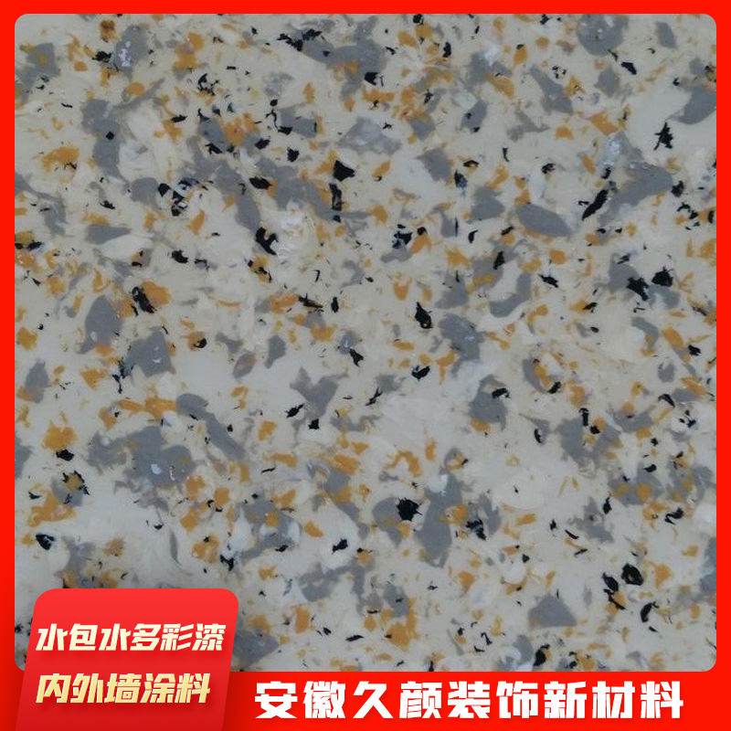 阜阳水包砂